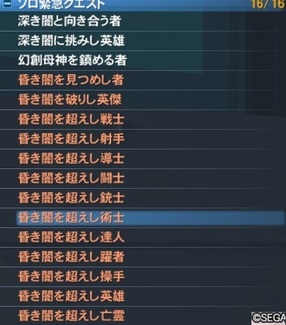 pso20190726_201714_001.jpg